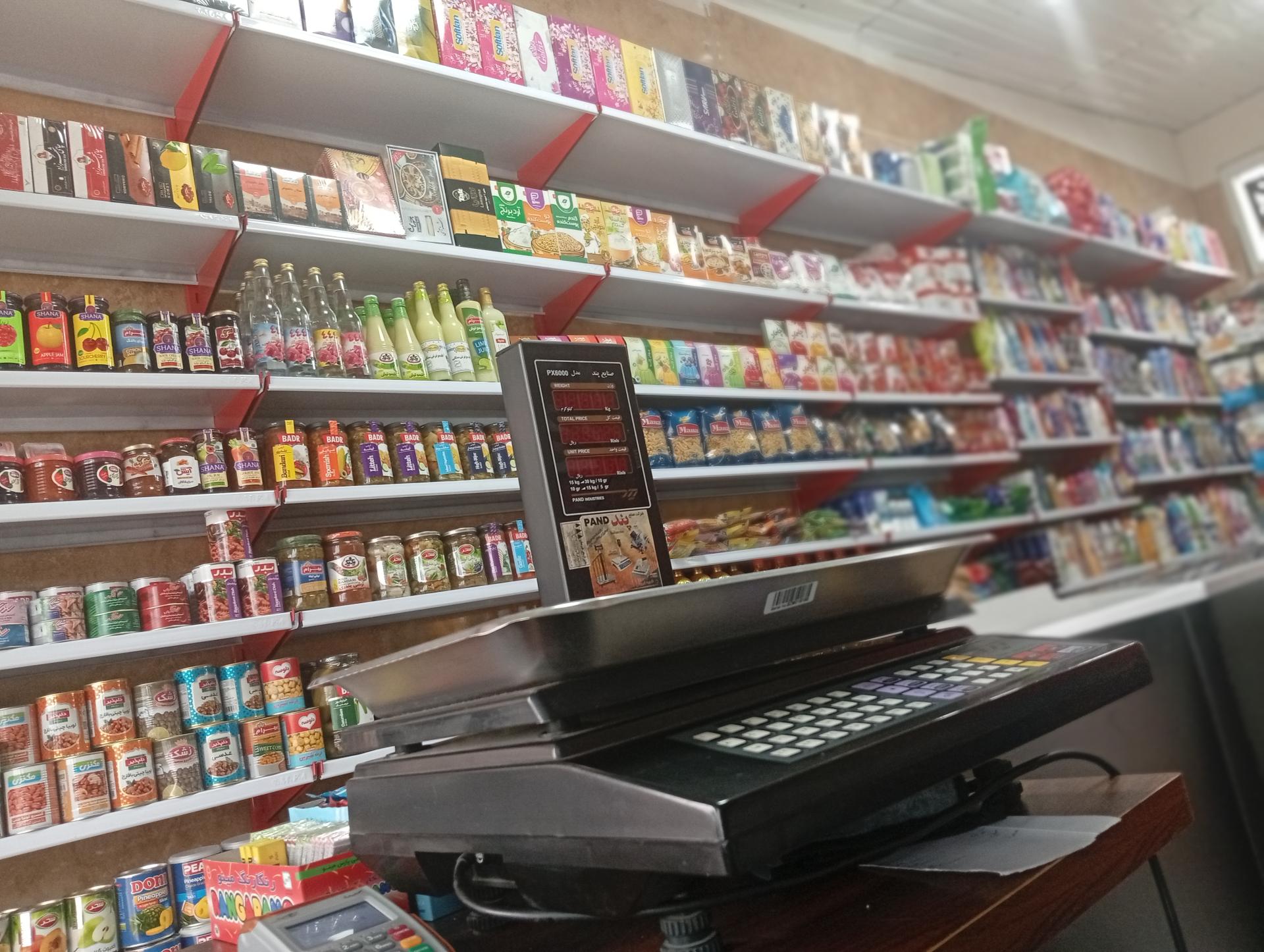 عکس میرزا مارکت