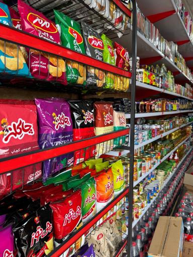 عکس میرزا مارکت