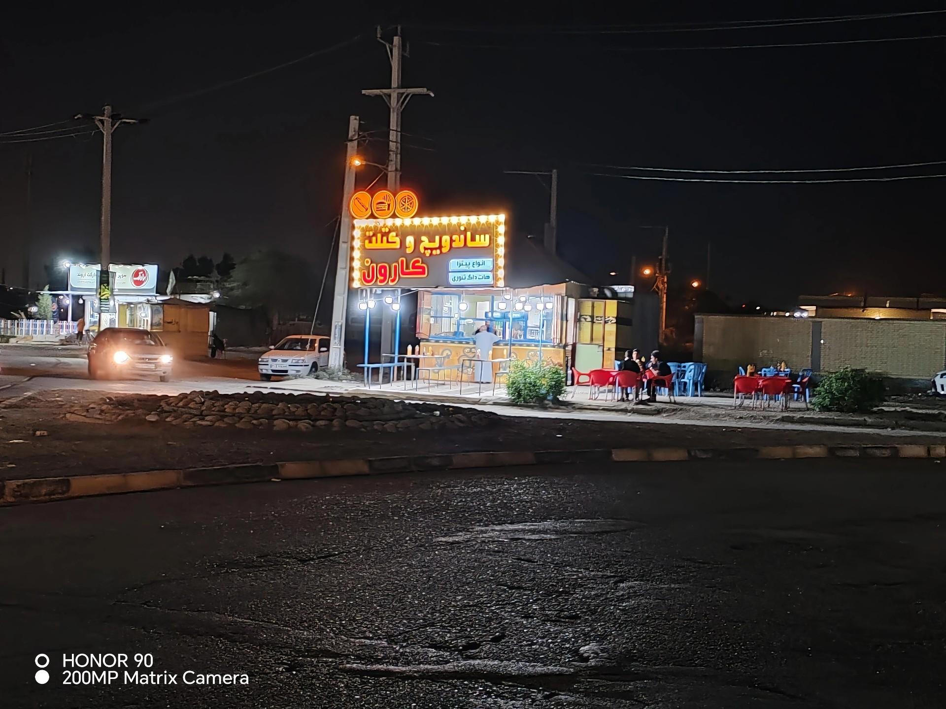 عکس فست فود کارون