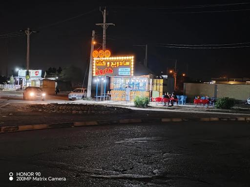 عکس فست فود کارون