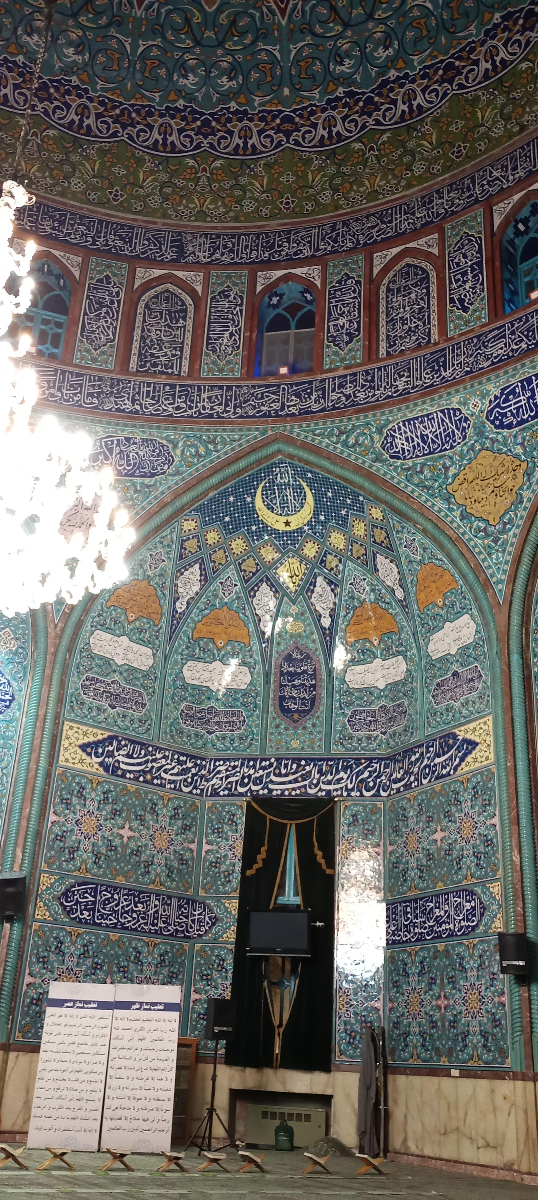 عکس حسینیه ارشاد