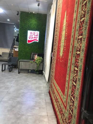 عکس مجموعه قالی سرخ