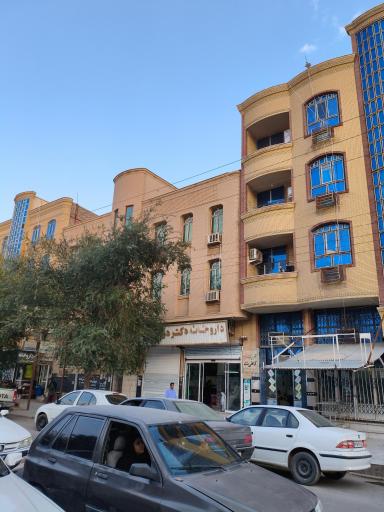 عکس داروخانه دکتر دره