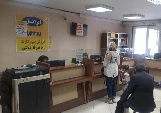 عکس دفتر پیشخوان دولت 
