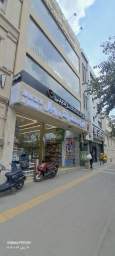 کلینیک دندانپزشکی رویال 