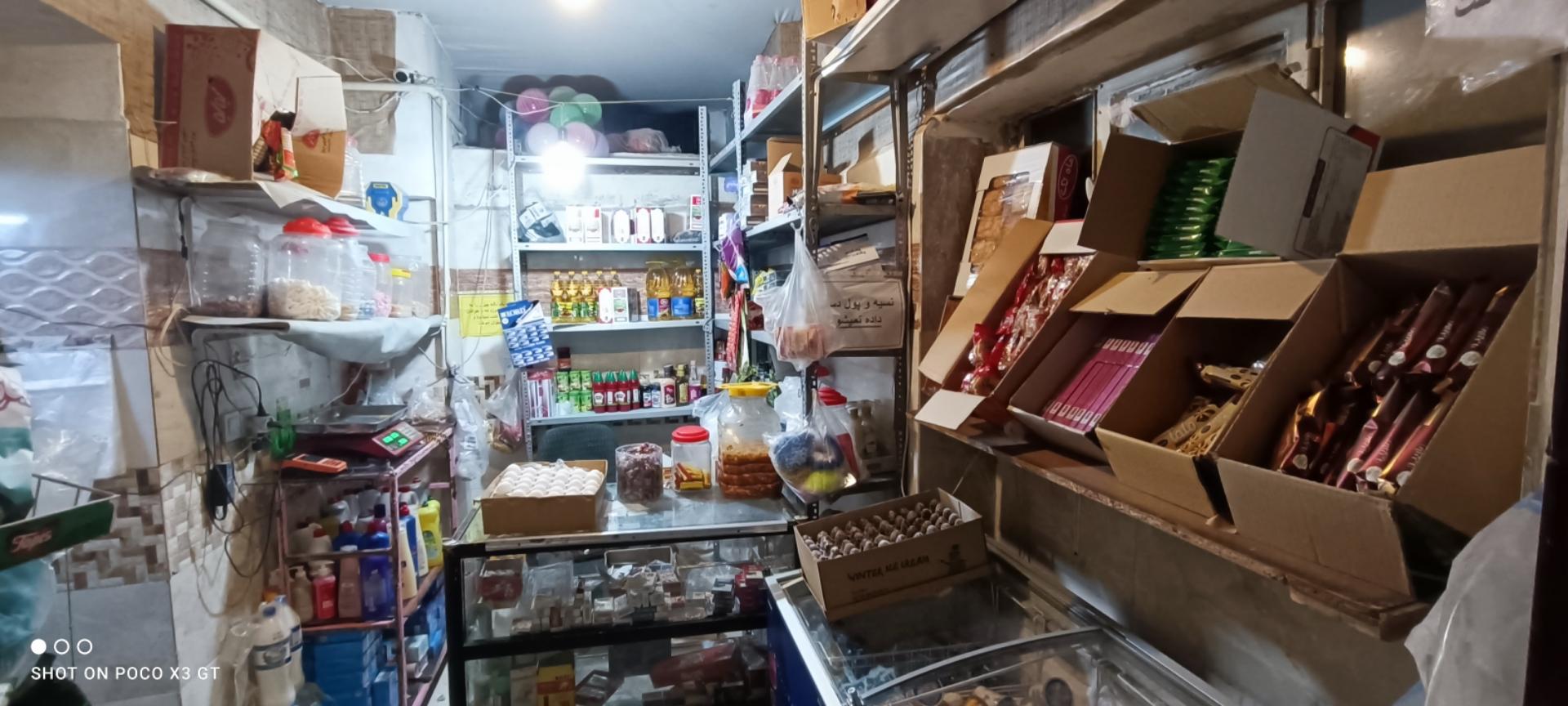 عکس سوپر مارکت هدایتی