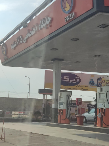 عکس جایگاه اختصاصی ۱۷۵ مشهد