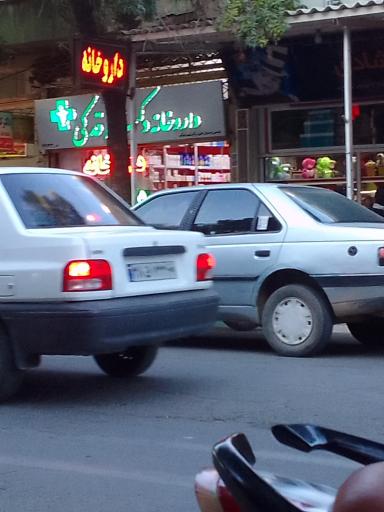 عکس داروخانه دکتر قدکی