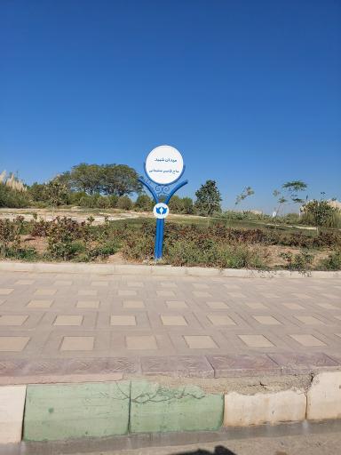 عکس میدان شهید حدادی