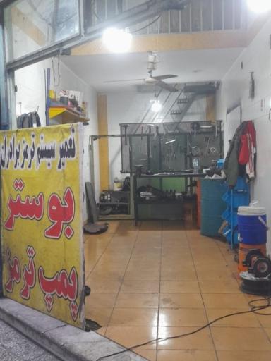 عکس تعمیر سیستم ترمز برادران بوستر و پمپ ترمز