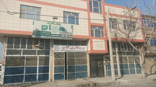 پرسکاری وسی ان سی کاج