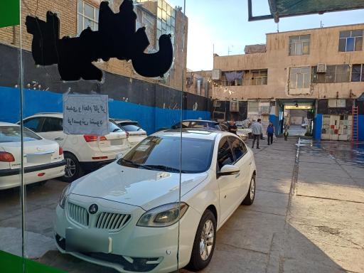 عکس کارواش بزرگ اتابک