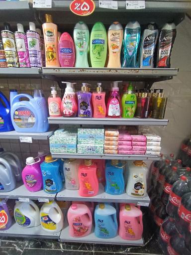 عکس فروشگاه زنجیره ای گندم (کد 11010)