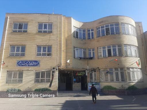 عکس دبیرستان پسرانه شهید فرزام فر