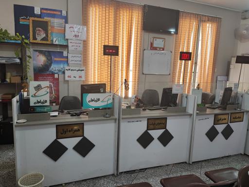 عکس دفتر پیشخوان دولت 1419