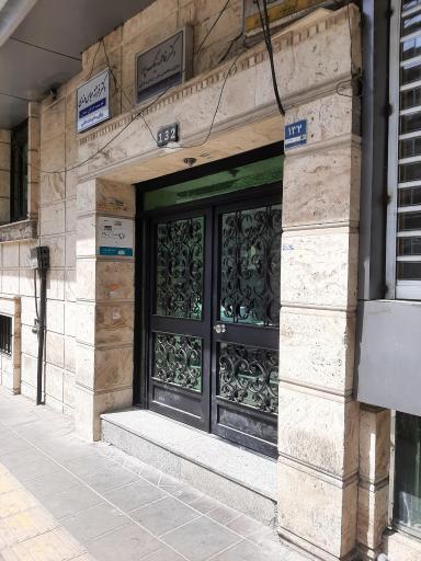 شرکت فراز CRM