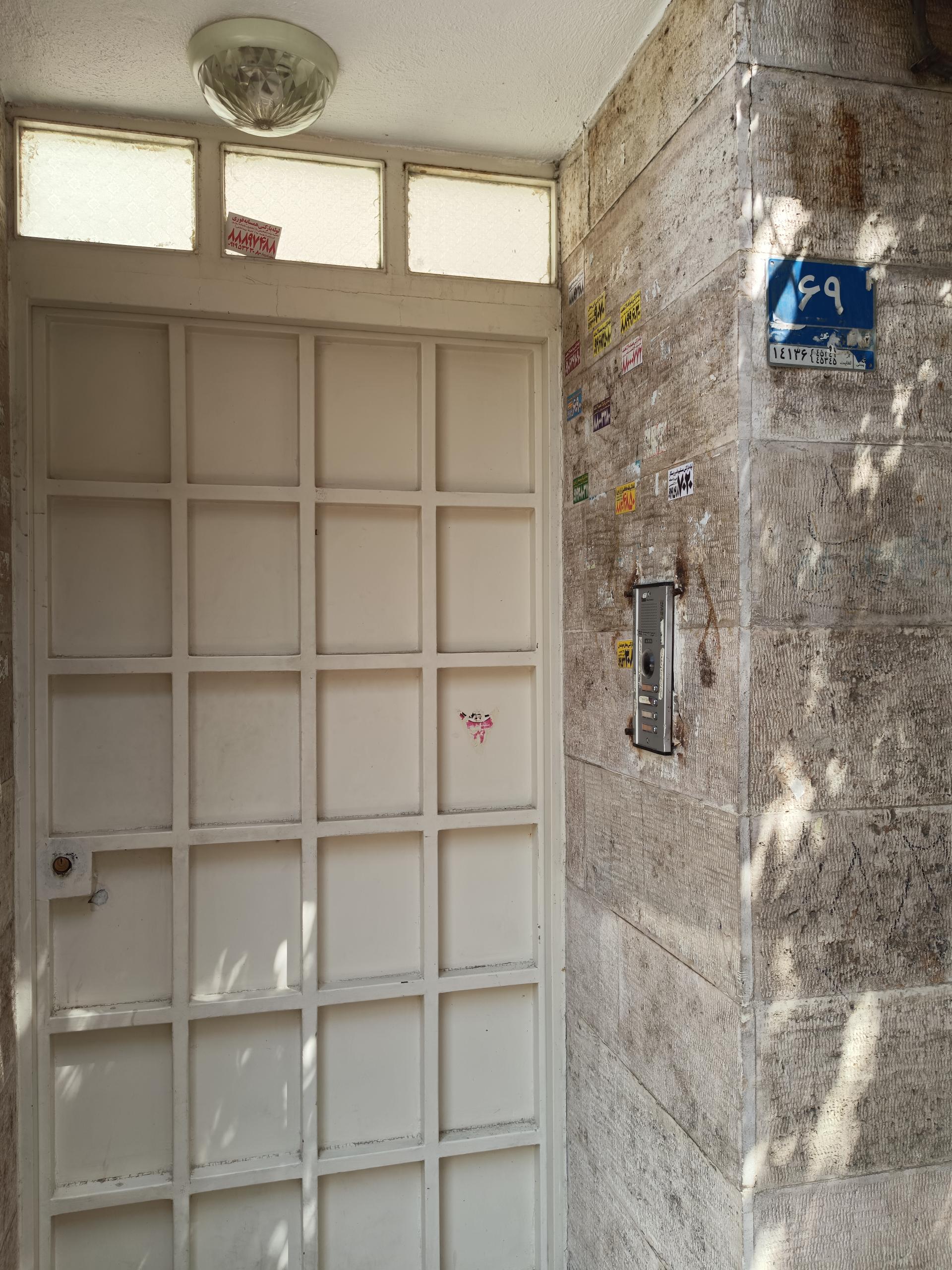 عکس انجمن حمایت از بیماران سلیاکی ایران