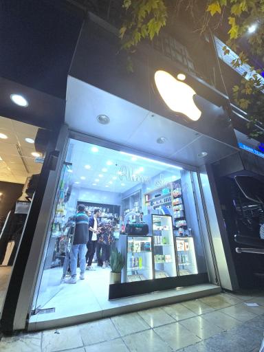 عکس  آلما استور