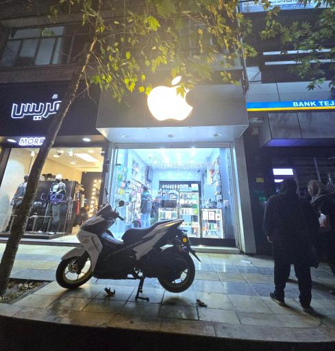 عکس  آلما استور