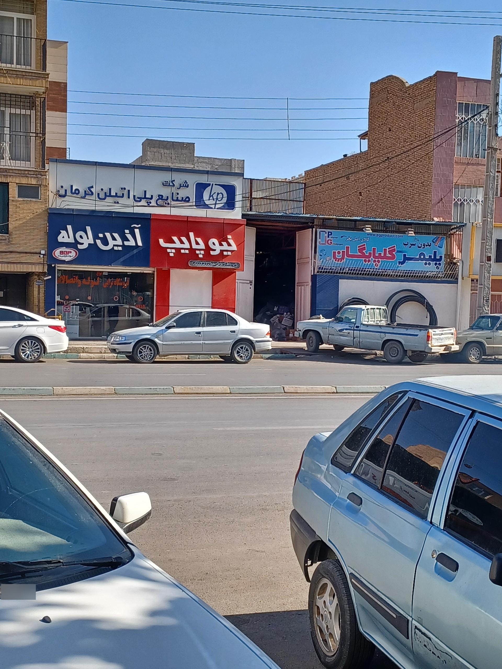 عکس فروشگاه ترابی