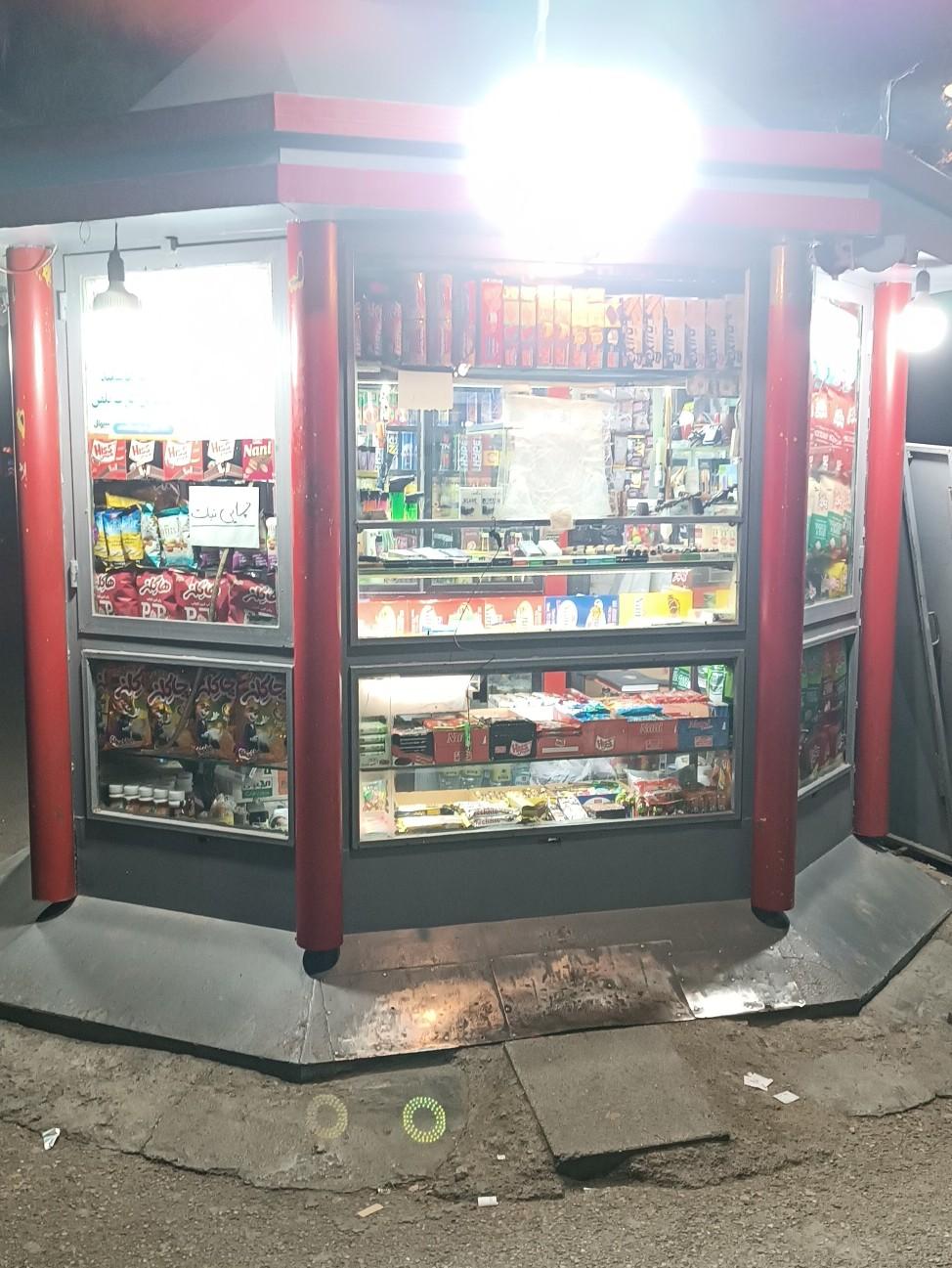 عکس کیوسک مطبوعات ایرانی پارک سیمرغ