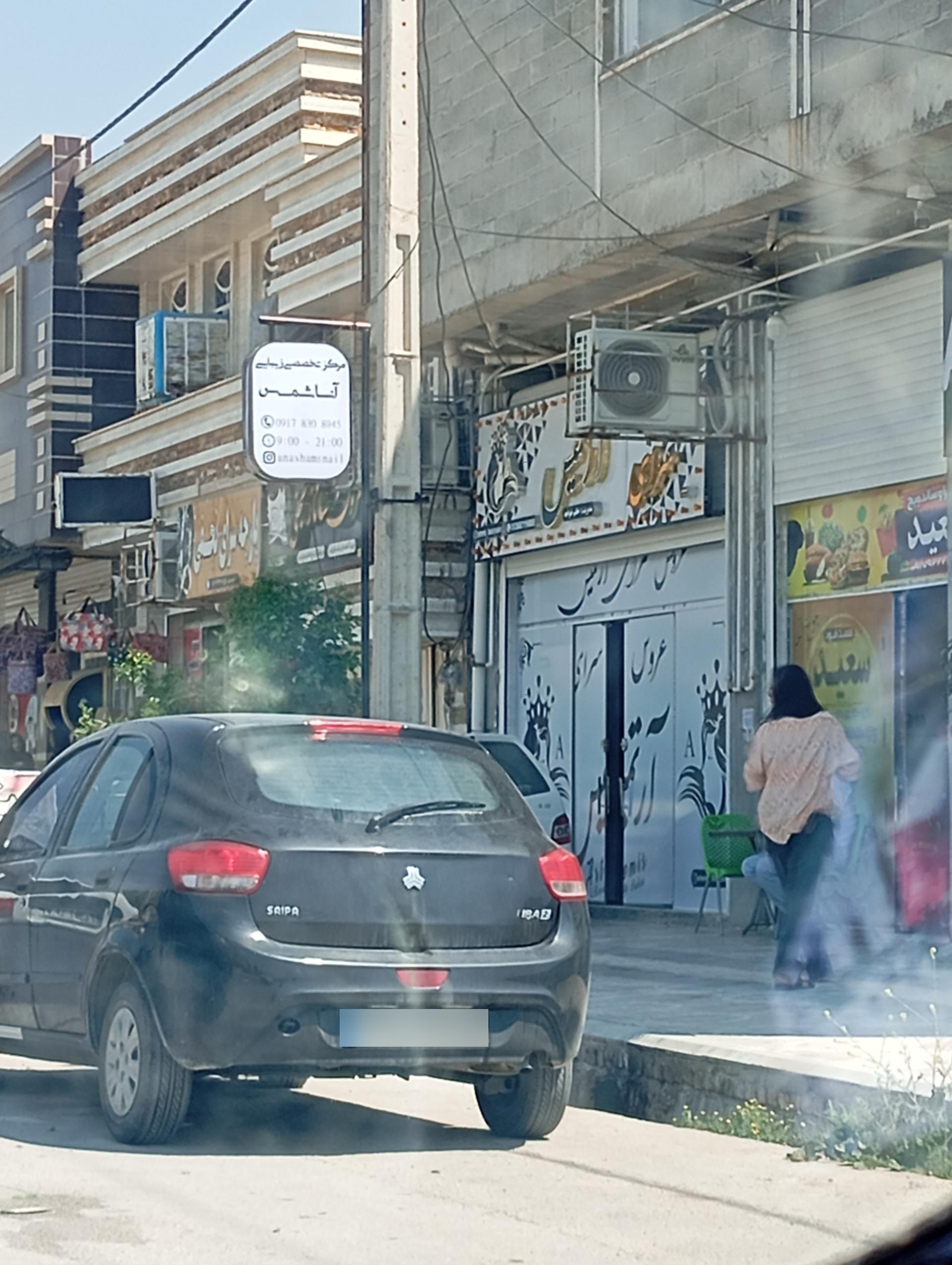 عکس عروس‌ سرای آرتیمیس