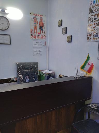 عکس آموزشگاه زبان انگلیسی رهام