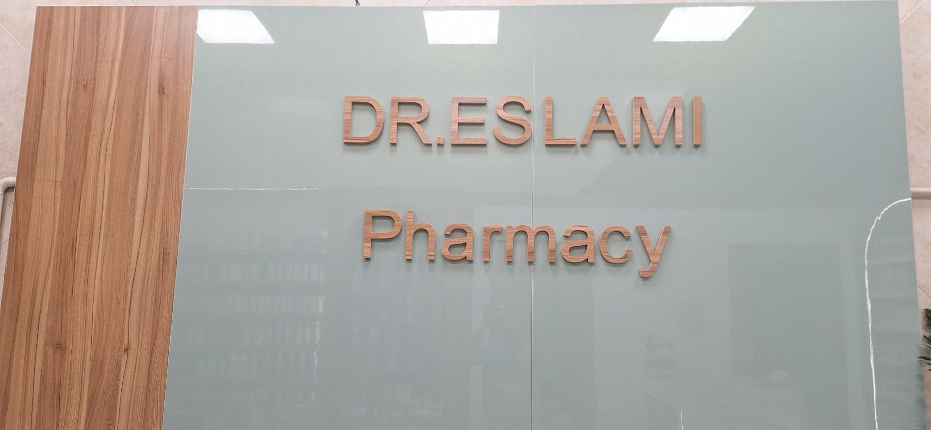 عکس داروخانه دکتر اسلامی 