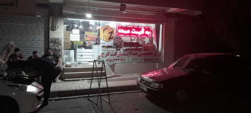 عکس شعبه اصلی هدلایت مارکت کرج 