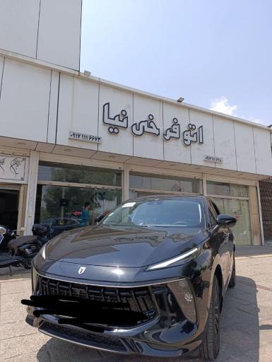 عکس اتو گالری فرخی نیا