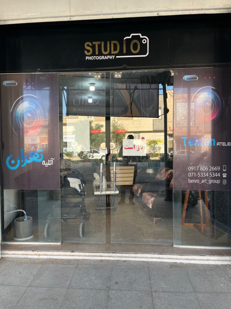 عکس آتلیه تهران