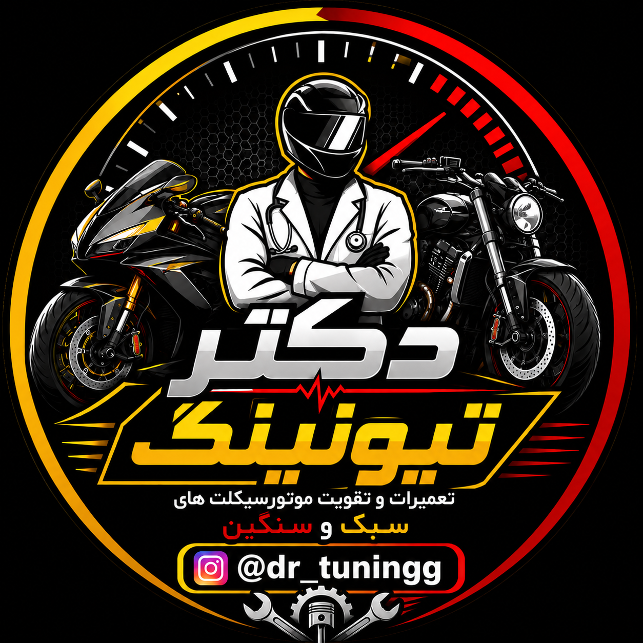 عکس دکتر تیونینگ