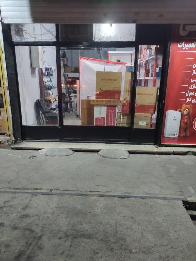 عکس نمایندگی ایران رادیاتور و بوتان