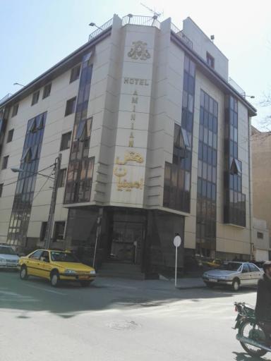 عکس هتل امینیان مشهد