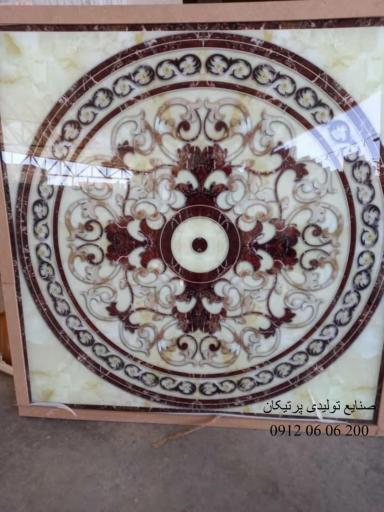 عکس سنگ فروشی زنگی وند (ایرانیان)