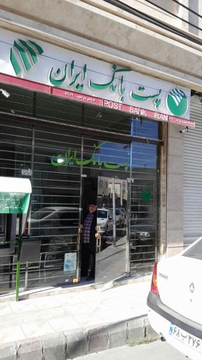 عکس پست بانک