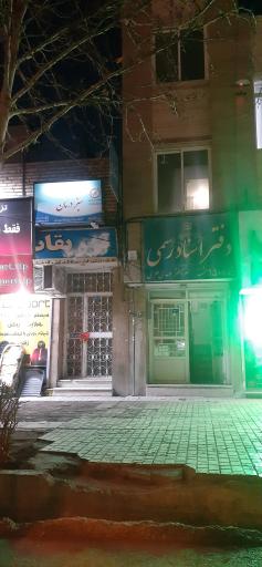 عکس کلینیک سرپایی ترک‌ اعتیاد سبز درمان