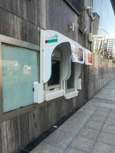 خود پرداز بانک دی