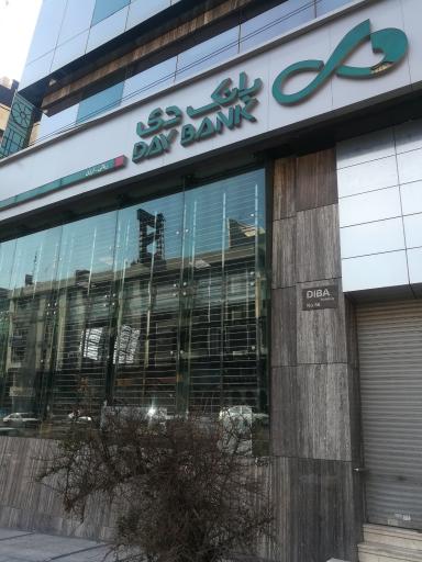 خود پرداز بانک دی