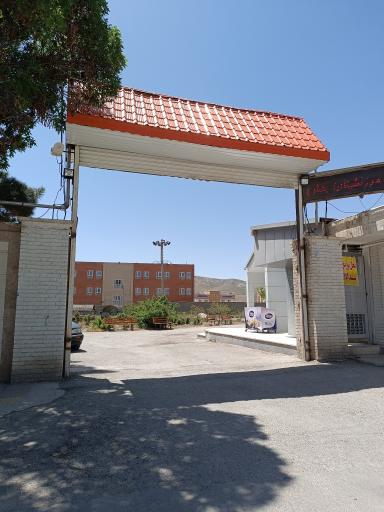 عکس فروشگاه تعاونی مرزنشینان