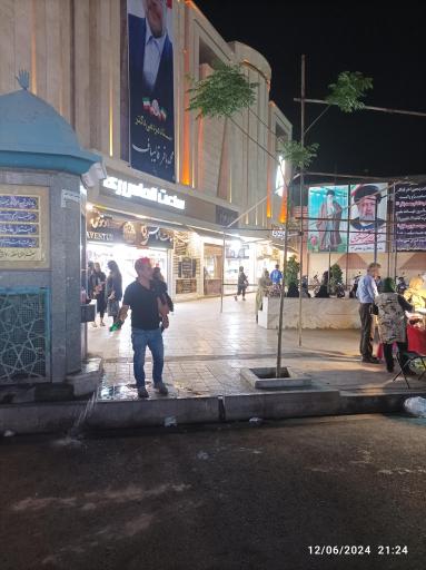 عکس پاساژ مهدی