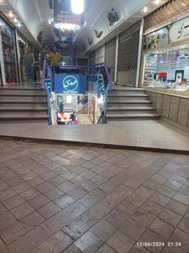 عکس پاساژ مهدی
