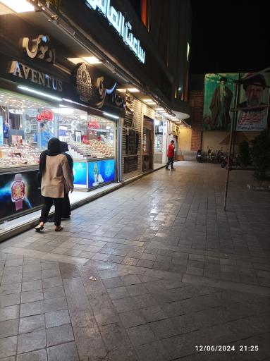 عکس پاساژ مهدی