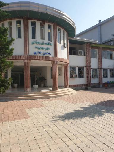 عکس دانشگاه امام صادق