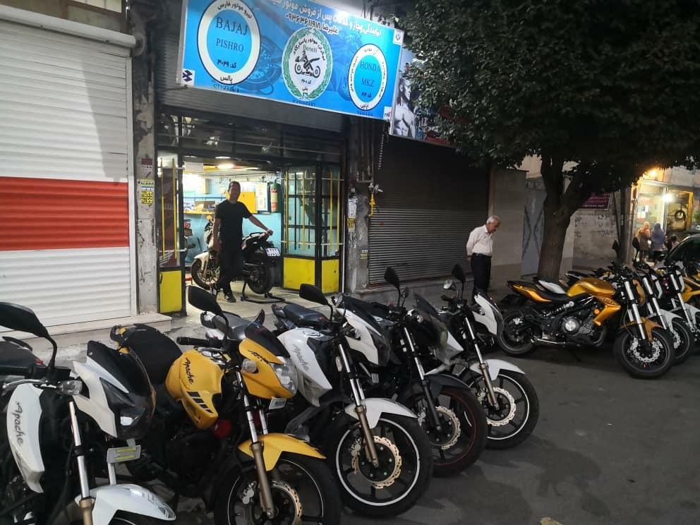 عکس نمایندگی تعمیر بنلی مرادیان