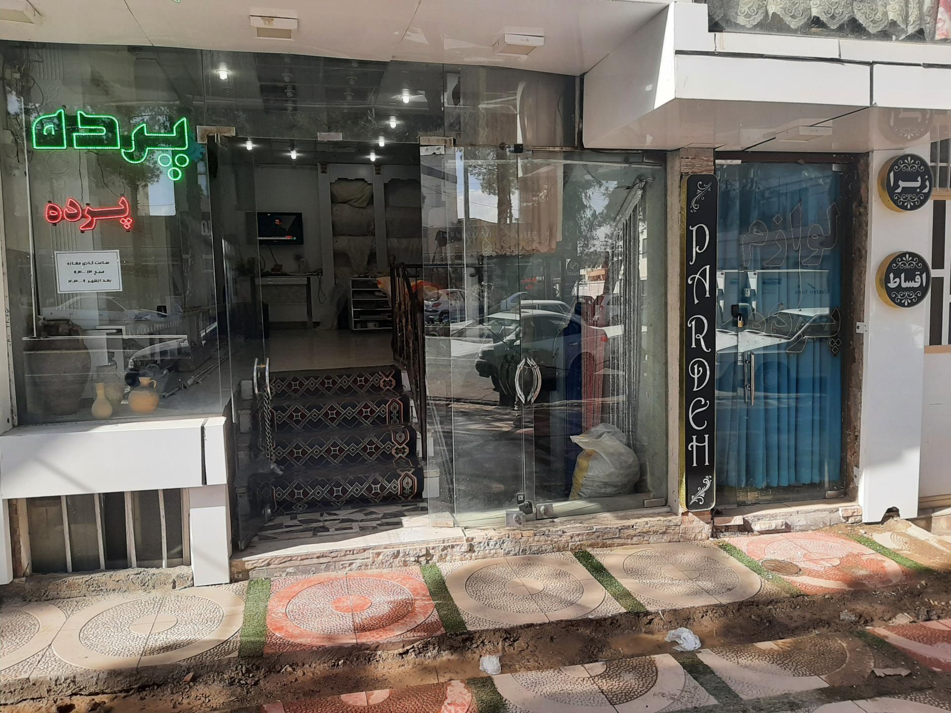 عکس گالری پرده ماهوت