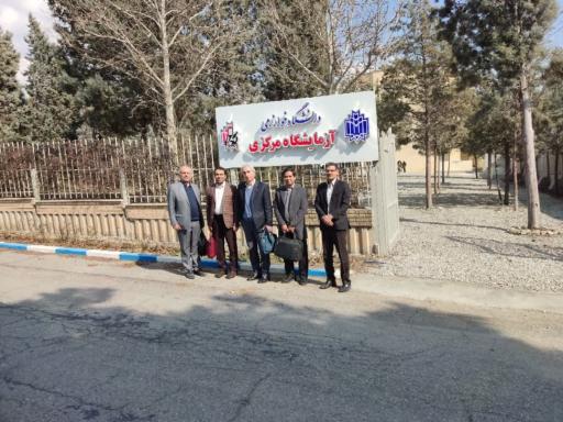 عکس آزمایشگاه مرکزی دانشگاه خوارزمی 