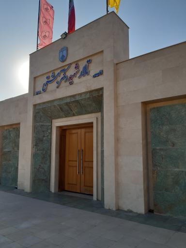 عکس تالار دانشگاه اصفهان