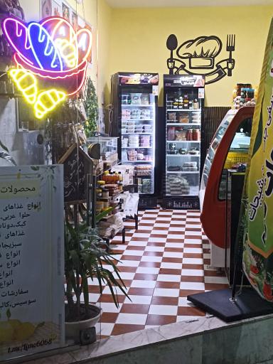 عکس محصولات ارگانیک لیمو