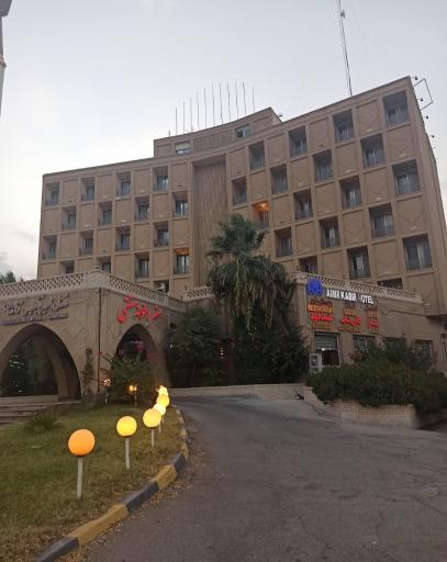 عکس هتل امیرکبیر کاشان